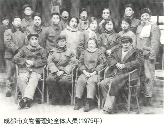 1974년 초, 성도시 문화국은 사업...