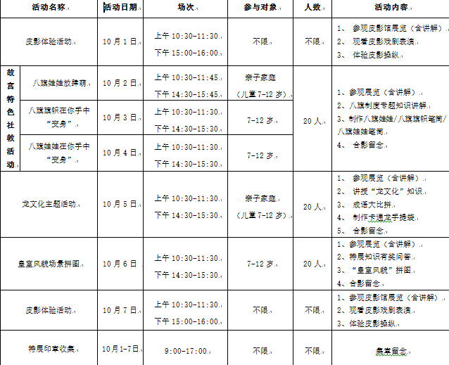 微信截图_20161001150314.png
