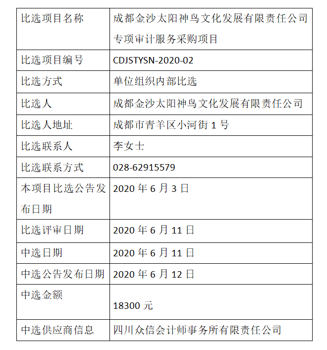 1591948031(1).png