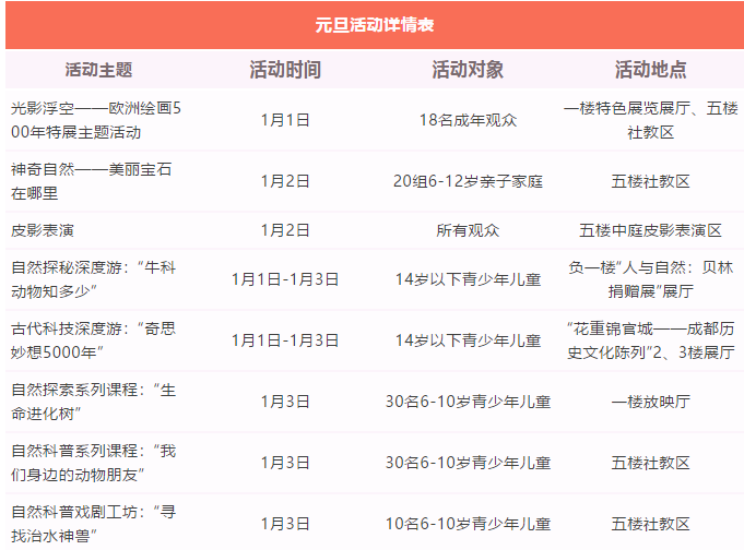 1609122708(1).png