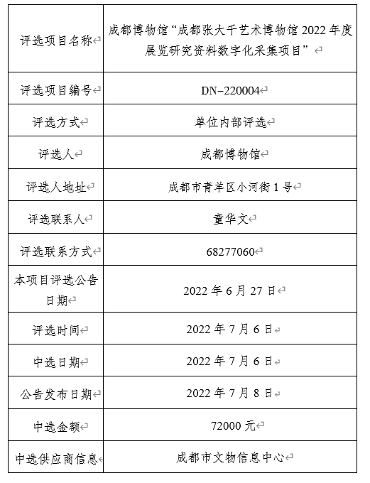 3fd9056f2e2efafa5b613097b167726.png