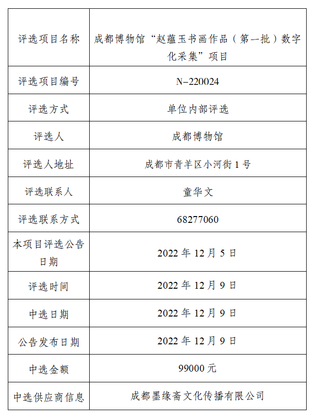 1670911929498.jpg