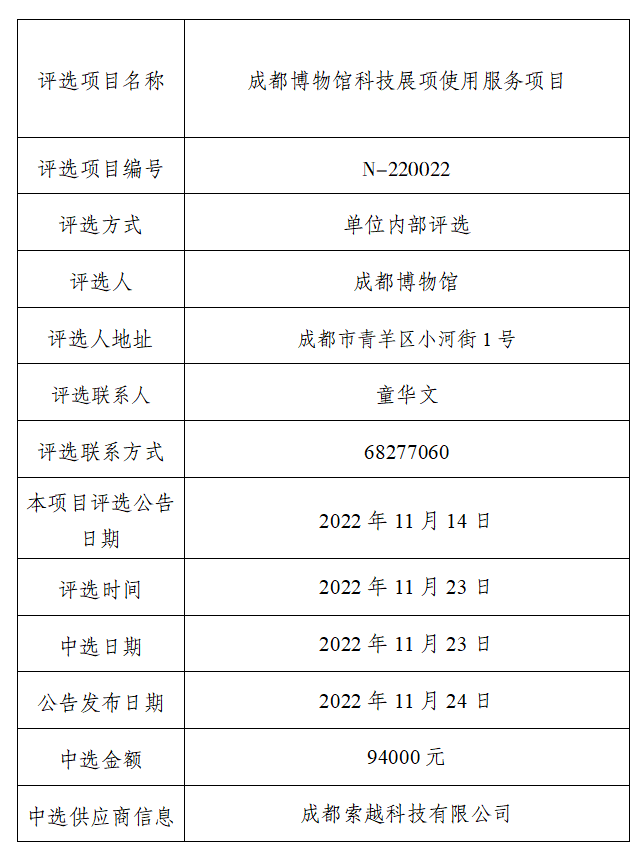 1674012009247.jpg