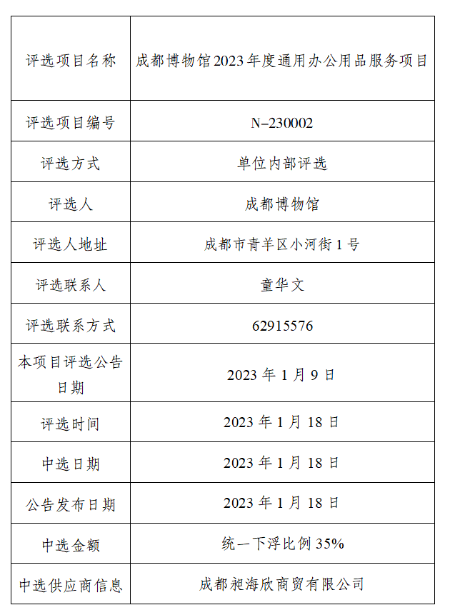 1674012241140.jpg