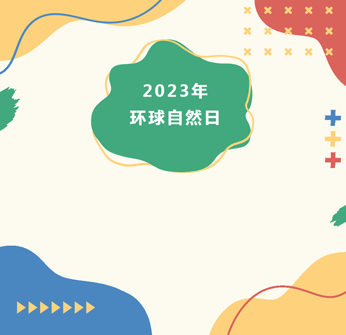 QQ图片20230603221212.png
