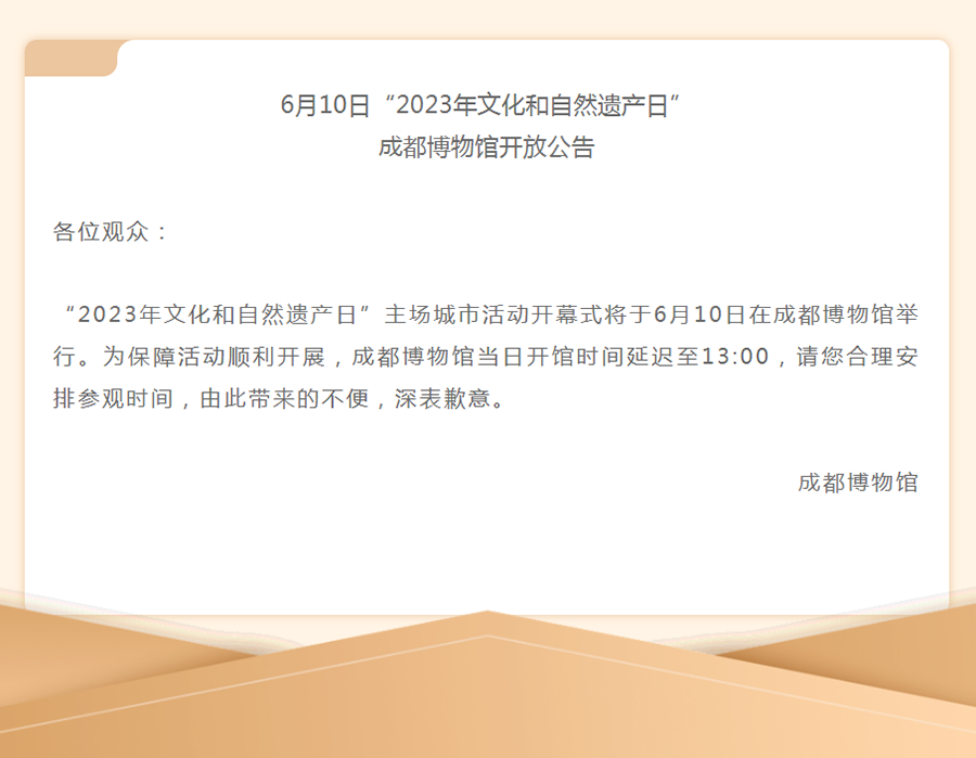 QQ图片20230603222924.png
