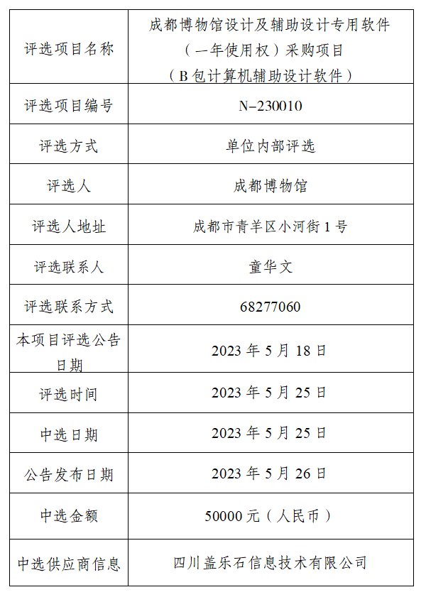 1686021760799.jpg