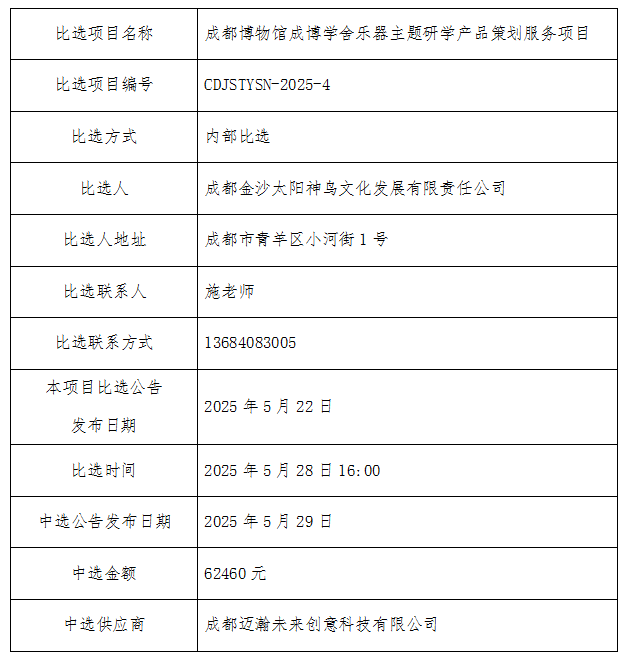 QQ图片20250530170304.png