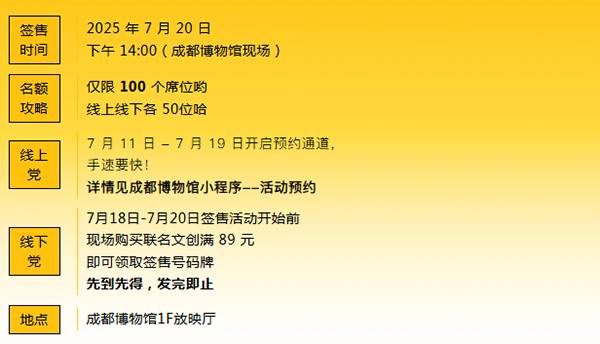 QQ图片20250714105543.png