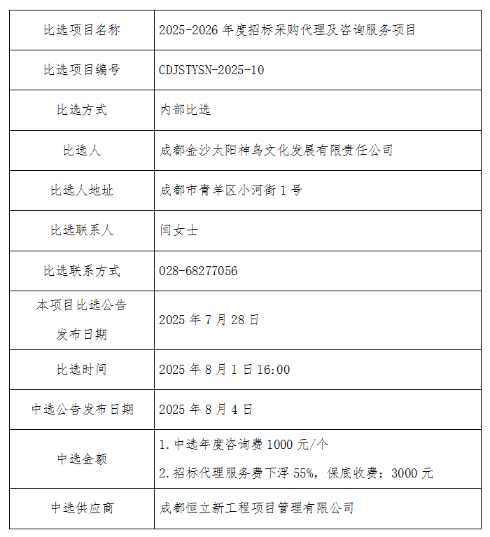 QQ图片20250804143442.png