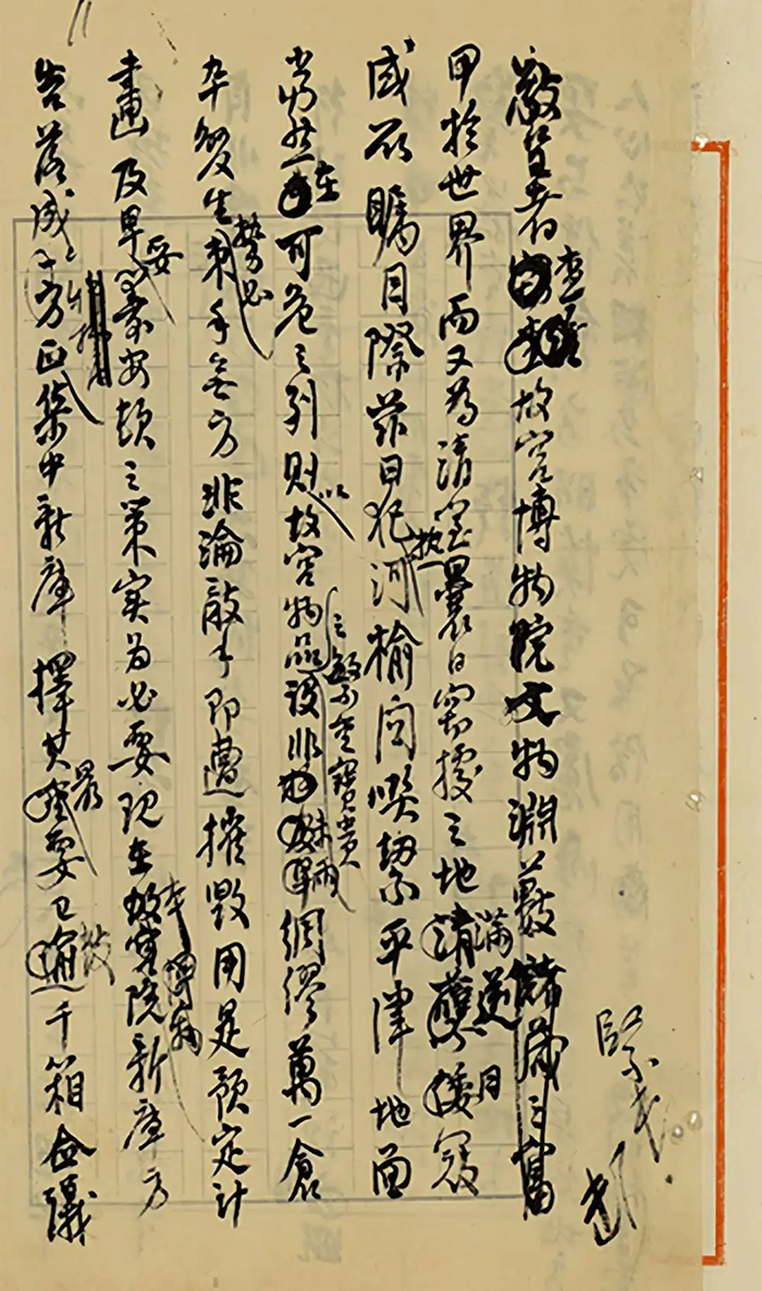 640.webp (6).png