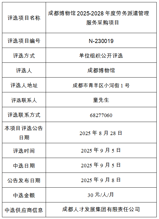 QQ图片20250908104400.png