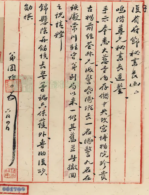 640 (1).webp (4).png