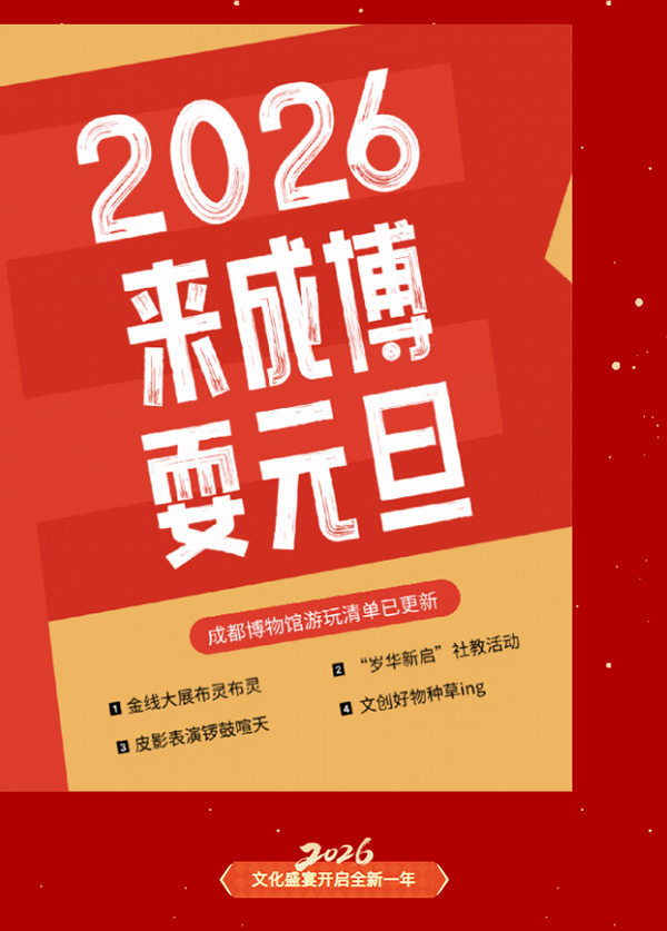1767063729478708.jpg QQ图片20251230105452.jpg