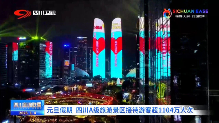 1768187844521362.jpg 微信图片_2026-01-12_111126_967.jpg