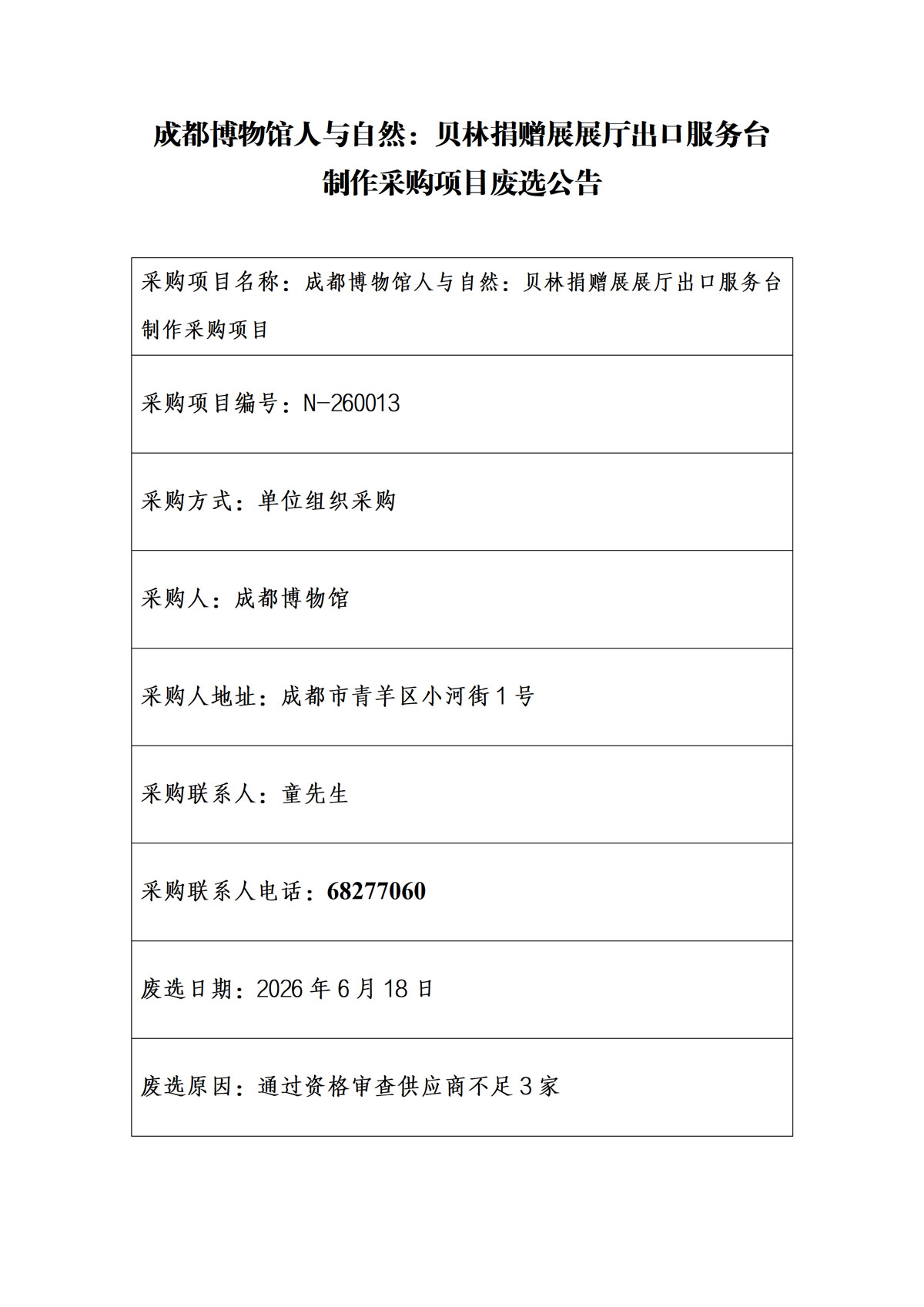 1781769812105217.jpg