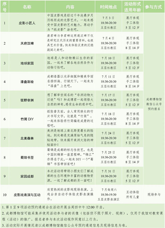 微信图片_2026-06-29_093214_.jpg