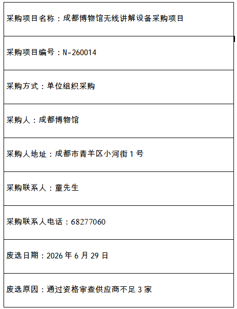{018721B6-4C38-4cd9-A517-72E754170D36}.png