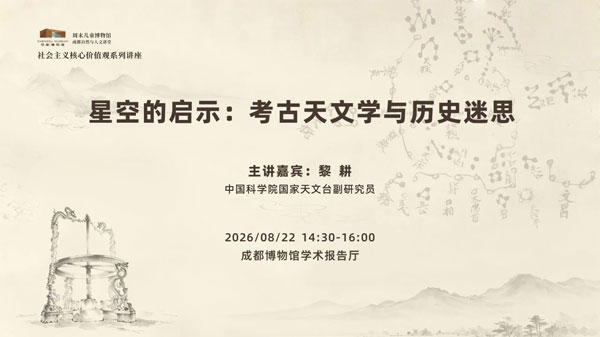 微信图片_2026-08-24_093021_.jpg