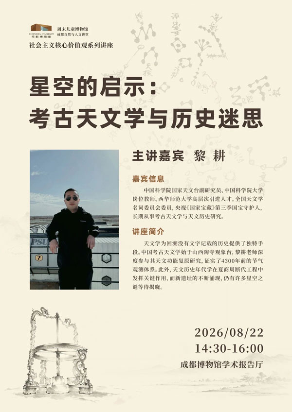 微信图片_2026-08-24_093016_.jpg
