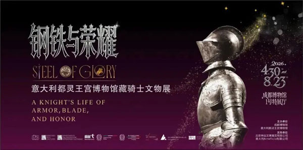 1787537036751034.jpg 微信图片_2026-08-24_095113_.jpg