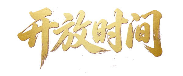 1790217940825506.png 640.png