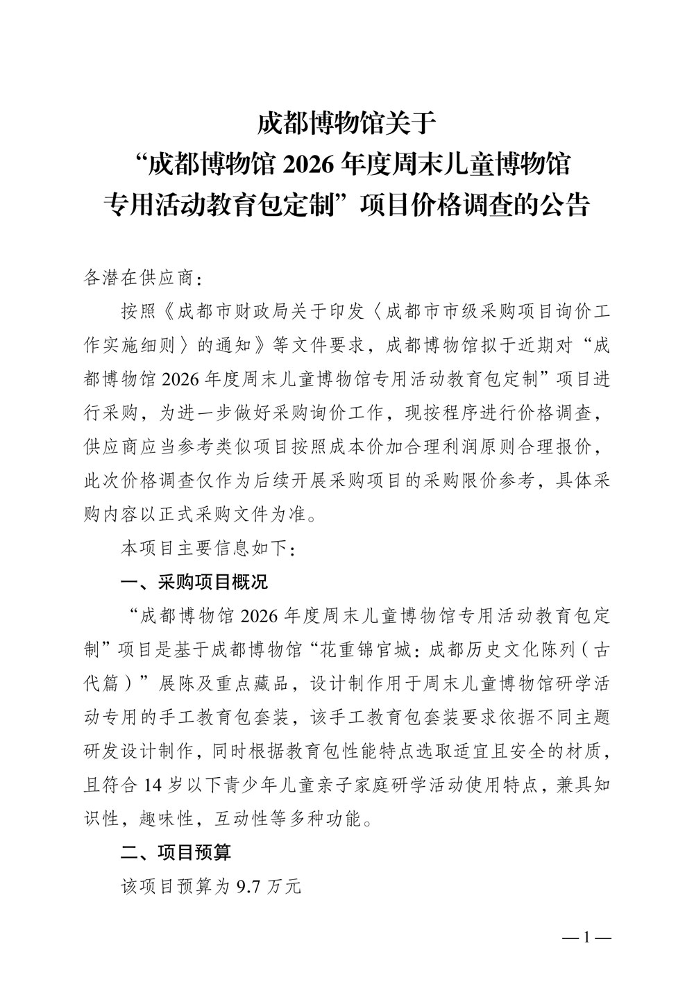 page1_1.jpg